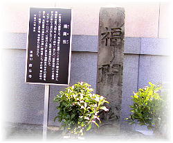 ���������ԏ��̔�