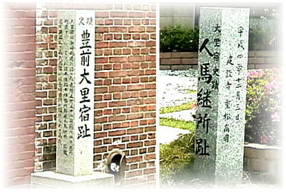 �嗢�h��Ղ̐Δ�