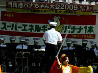 バナちゃん大会2009