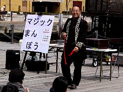 �}�W�b�N�܂�ڂ�