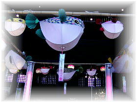 �ӂ����傤����