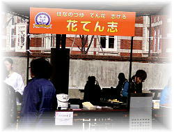 �ӂ��Ղ�2010