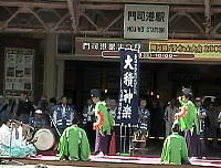 ��i�`�w�܂�