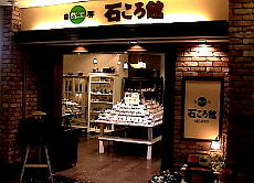 �C���v���U �΂����