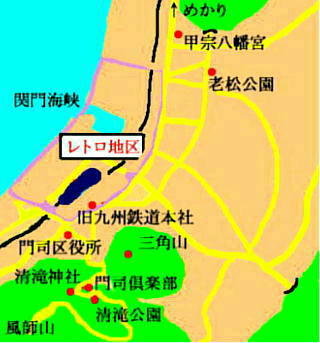 門司港地図