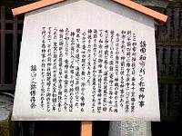 �w�ȁu�a�z���v�Ƙa�z���_���ɂ���