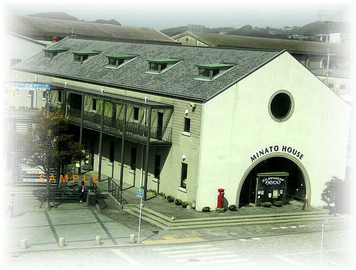 港ハウス2009