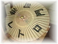 ��i�`���g���Ə����ꂽ�ԎP�̎ʐ^�ł��B���ꂪ5���邻���ł��B