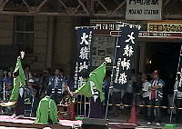 ��i�`�w�܂�