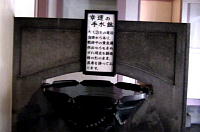 �K�^�̎萅��