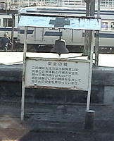 ���S�̏��i��B�̓S���Ԃ̊�_��i�`�w���吳3�N�ɊJ�Ƃ��Ĉȗ��A��Ԃ̐���^�s�ƍ�Ƃ̈��S�ׂ̈ɖ点�Â������j