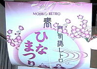 �ӂ��Ɠ���ƂЂȂ܂�2008