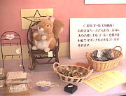 �I���S�[��