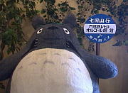 �I���S�[��