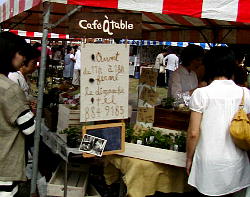 ������ۃ}���V�F�H���a2010