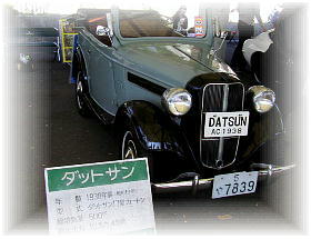 昭和13年製ダットサン