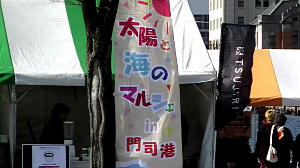 ���z�ƊC�̃}���V�F